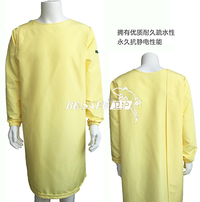 標(biāo)準(zhǔn)隔離衣.jpg